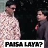 PHIR HERA PHERI 7