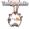 Pack tierno🥰🙈 17