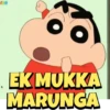 Animated Shinchan 10