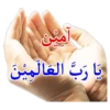 Islamic Animated 11