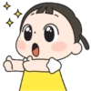 Bocil gemoi 17