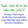 Islamic Animated 24