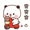 Panda gemoy 9