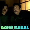 Funny Meme Expression 18