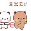 Panda cute 29