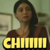 MIRZAPUR MEME ANIMATED 6