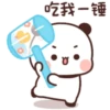 Panda cute 15