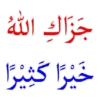 Islamic Animated 9