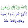Islamic Animated 27