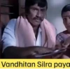 Funny Tamil 27