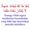 Islamic Animated 25