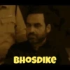 TRENDING MEME 14