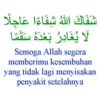Islamic Animated 18