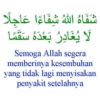 Islamic Animated 20