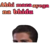 SHAHEEN AFRIDI MEME 6