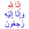 Islamic Animated 26