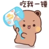 Panda cute 14