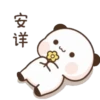 Panda gemoy 27