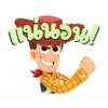 ✮⋆˙ Toy Story GIFs 🚀🚀 12