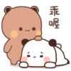 5 - Dudu & Bubu - Yier .Gif 15