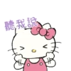 Hello kitty Reações 7