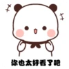 Panda gemoy 5