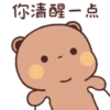 Panda cute 19
