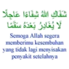 Islamic Animated 22