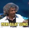 MERI BAAT SUNO