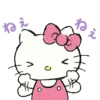 Hello kitty Reações 13
