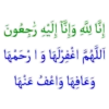 Islamic Animated 29
