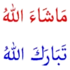 Islamic Animated 17