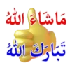 Islamic Animated 16