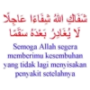 Islamic Animated 23