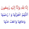 Islamic Animated 30