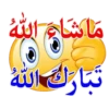 Islamic Animated 15