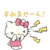 Hello kitty Reações 11