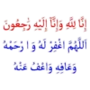 Islamic Animated 28