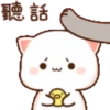 Peach goma lagi 8