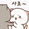 Gatitos kawaii 6