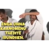 Trend Tamil 23