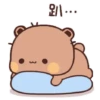 Peachgoma23 21