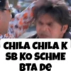 PHIR HERA PHERI 6