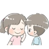 Bucin couple chuchu bobo 17
