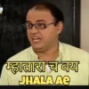 म्हातारा च वय JHALA AG