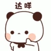 Alomani panda bubu part 2 8