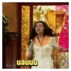 uauuu