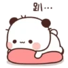Peachgoma23 20
