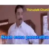 Tamil Animated 5 21