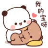 Panda dudu animated 12